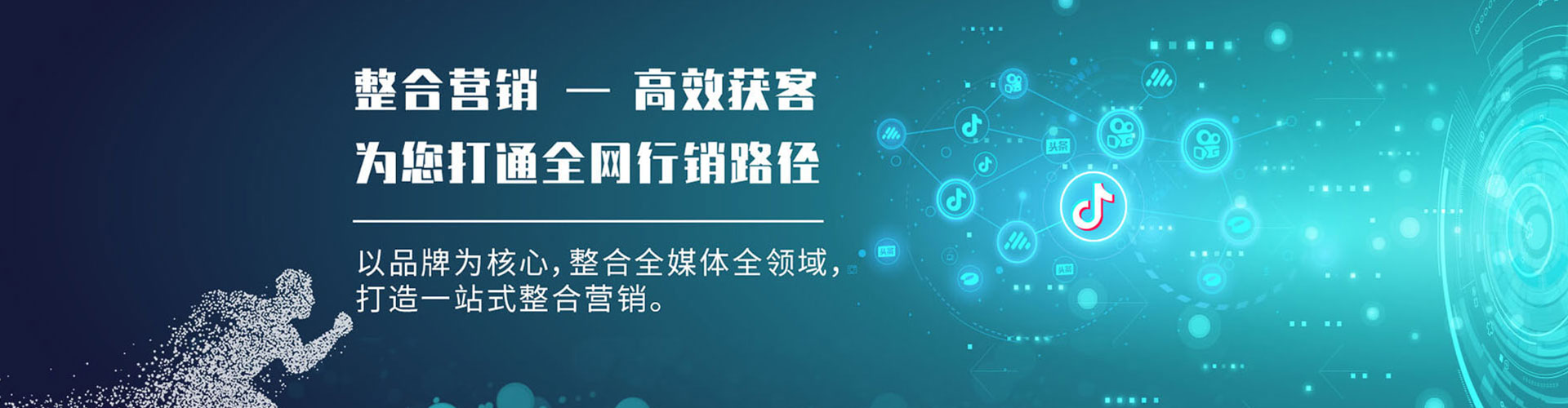 天柱百度推广竞价