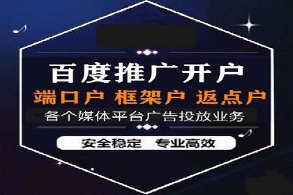 SEM竞价员案例分析：创意广告制作